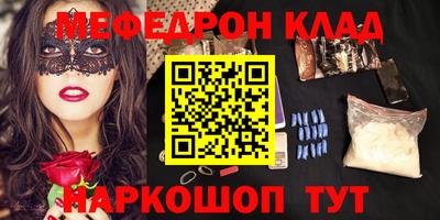 прущий лед Северобайкальск