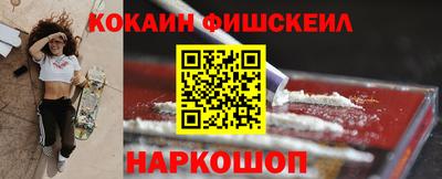 альфа пвп VHQ Рязань