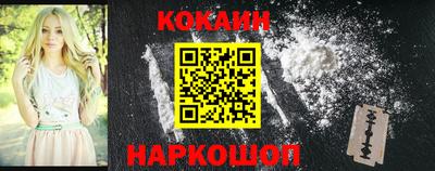 прущий лед Северобайкальск