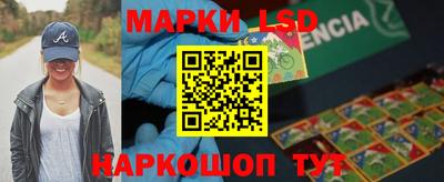 бутик Свободный