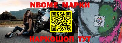 прущий лед Северобайкальск