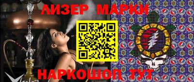 альфа пвп VHQ Рязань