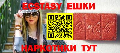 альфа пвп VHQ Рязань