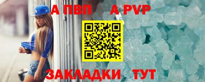 бутик Свободный