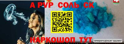 прущий лед Северобайкальск