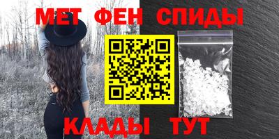 альфа пвп VHQ Рязань