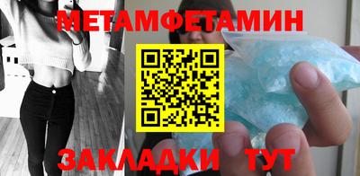 прущий лед Северобайкальск