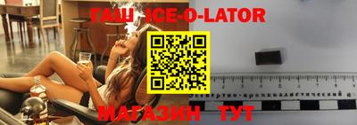 прущий лед Северобайкальск