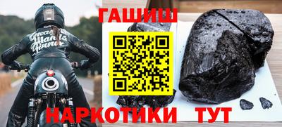 крисы Рузаевка