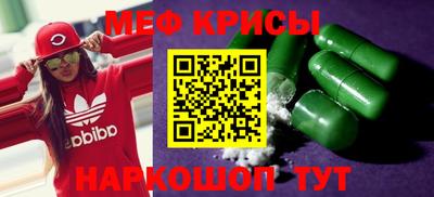 альфа пвп VHQ Рязань