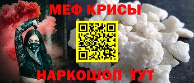 прущий лед Северобайкальск