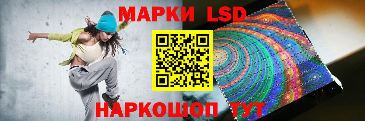 ЛСД экстази  Вход с VPN  LSD-25 экстази ecstasy  Похвистнево  ЛСД экстази кислота 