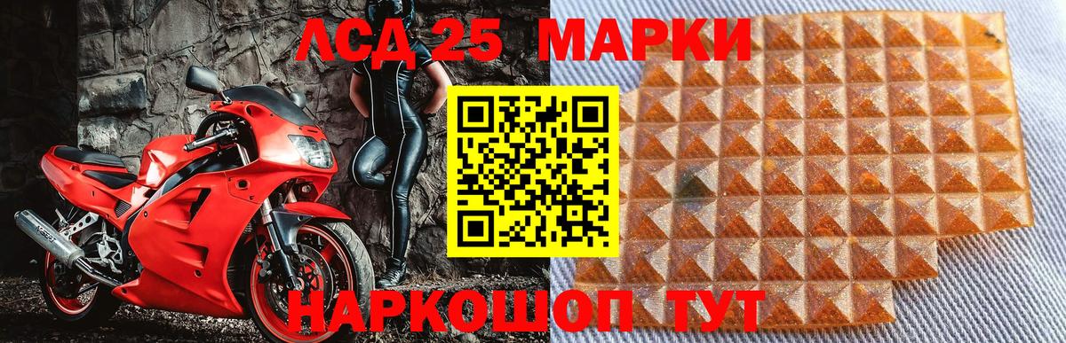 Марки NBOMe 1500мкг  Вход с VPN  Марки NBOMe 1500мкг  Похвистнево 
