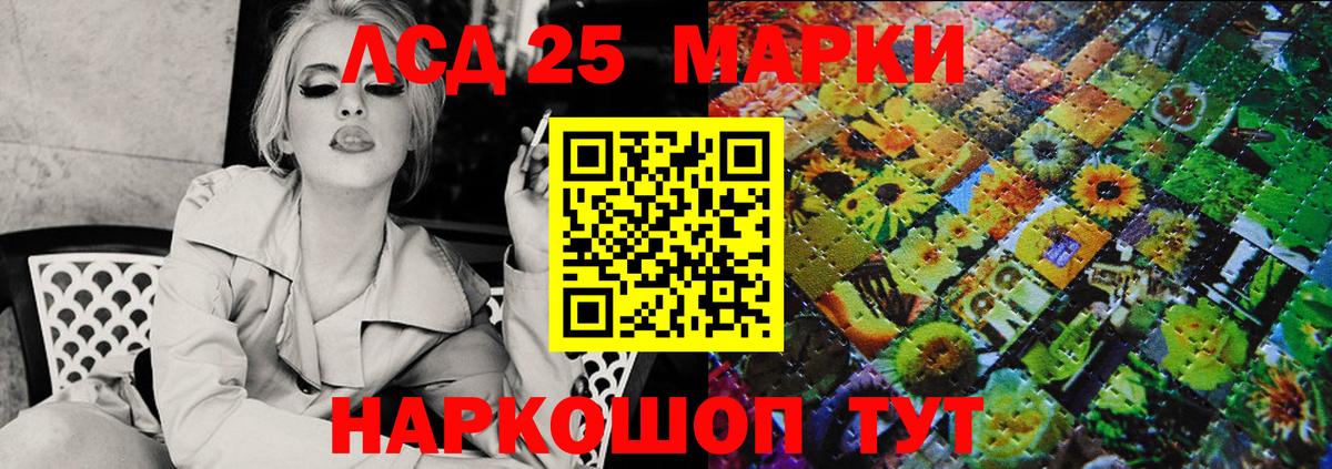 Марки N-bome 1500мкг Похвистнево