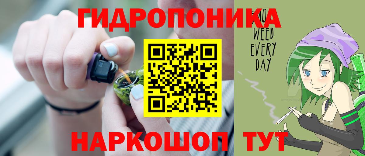 Похвистнево  Каннабис AK-47  Бошки Шишки планчик  Вход с VPN  Бошки марихуана ГИДРОПОН 